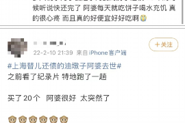 延寿讨债公司如何把握上门催款的时机